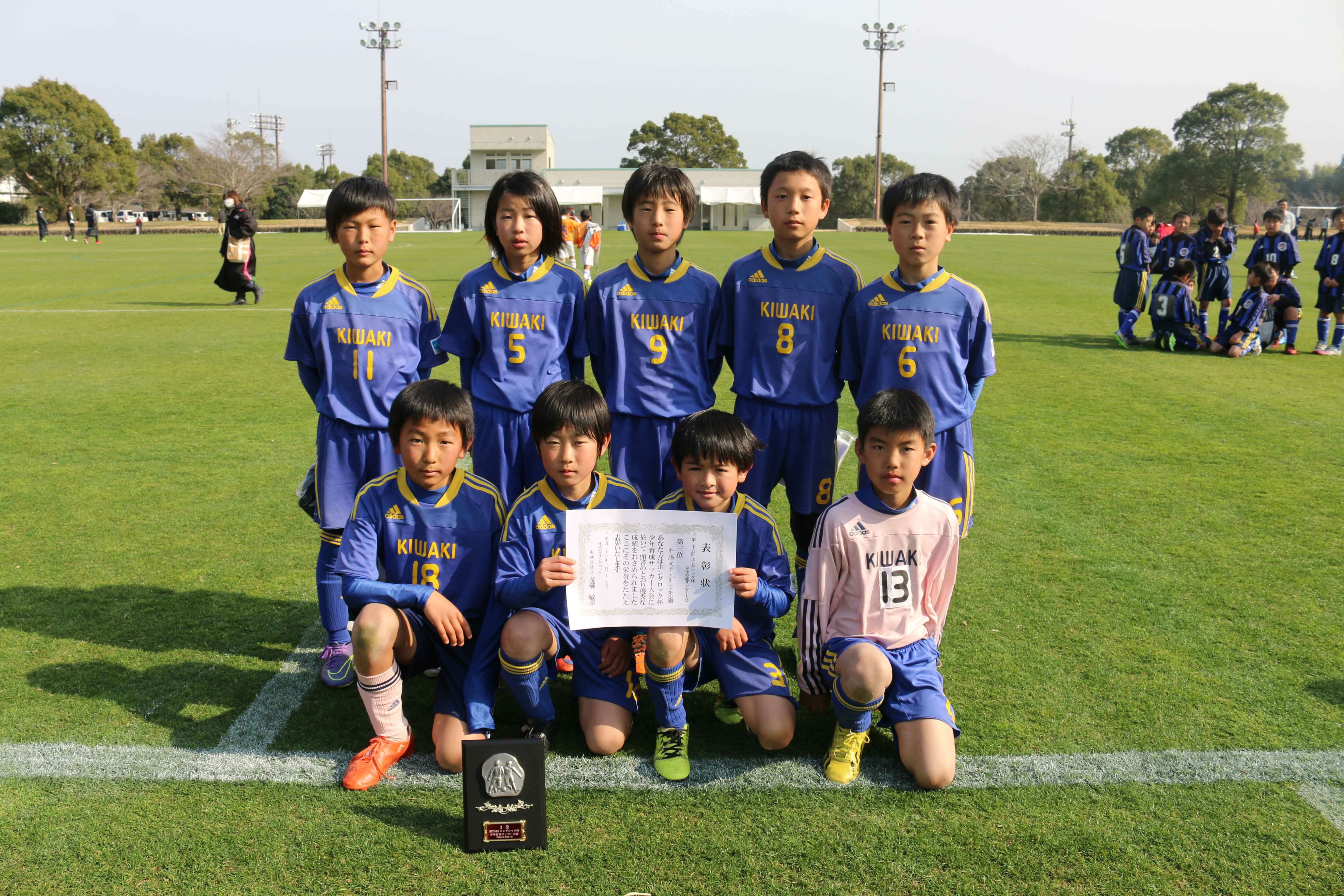 恒久サッカースポーツ少年団(2016年)_R.JPG